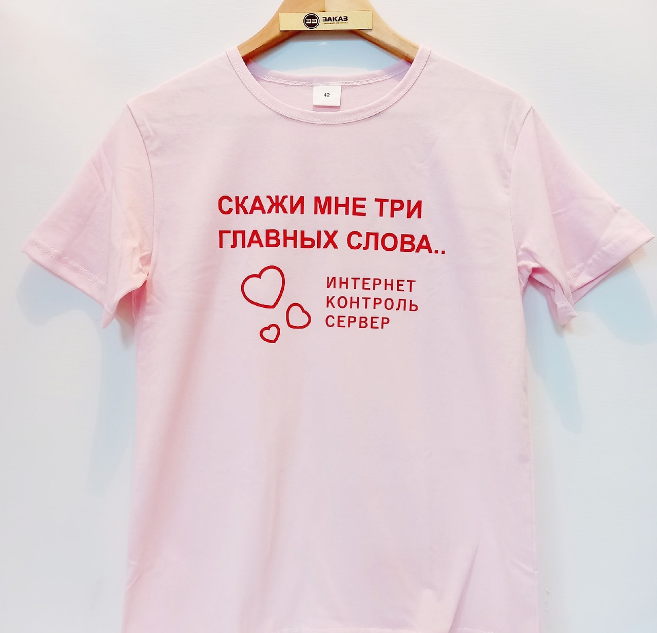 Печать на футболках х/б
